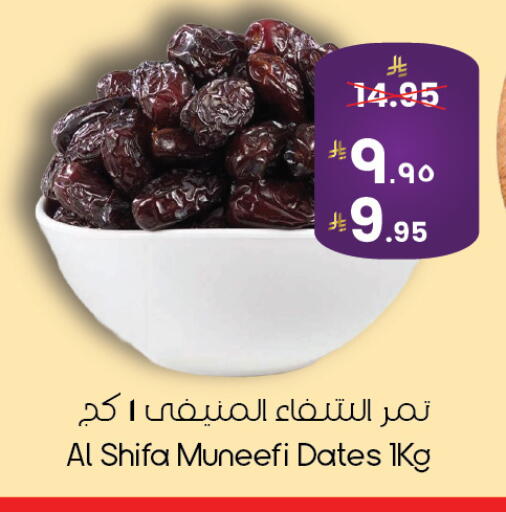 available at ستي فلاور in مملكة العربية السعودية, السعودية, سعودية - حفر الباطن
