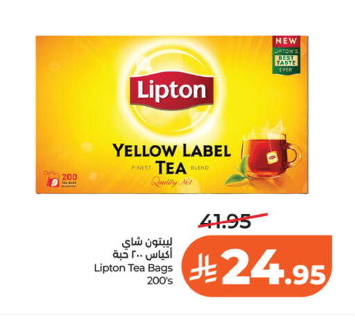 available at لولو هايبرماركت in مملكة العربية السعودية, السعودية, سعودية - الخرج