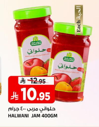 available at المدينة هايبرماركت in مملكة العربية السعودية, السعودية, سعودية - الرياض