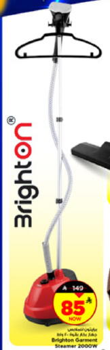 available at Mark & Save in KSA, Saudi Arabia, Saudi - Riyadh