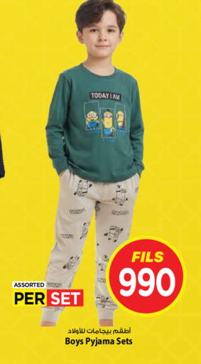 available at Mark & Save in Kuwait - Kuwait City