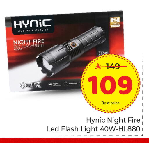 available at Makkah Hypermarket in KSA, Saudi Arabia, Saudi - Riyadh