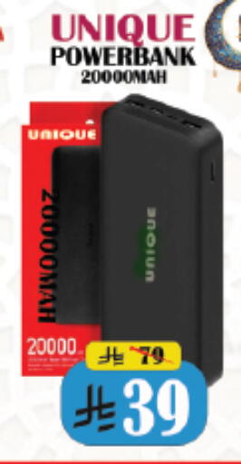 available at City Flower in KSA, Saudi Arabia, Saudi - Riyadh