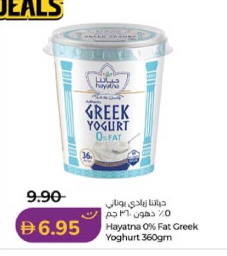 available at لولو هايبرماركت in الإمارات العربية المتحدة , الامارات - أبو ظبي