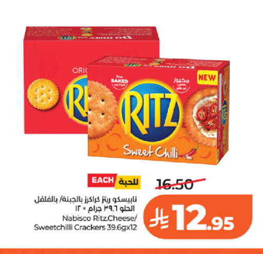 Chilli available at LULU Hypermarket in KSA, Saudi Arabia, Saudi - Khamis Mushait