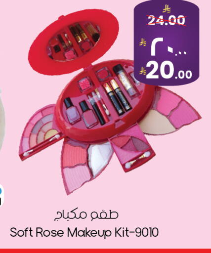 available at City Flower in KSA, Saudi Arabia, Saudi - Yanbu