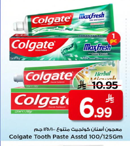 available at مارك & سيف in مملكة العربية السعودية, السعودية, سعودية - الخبر‎