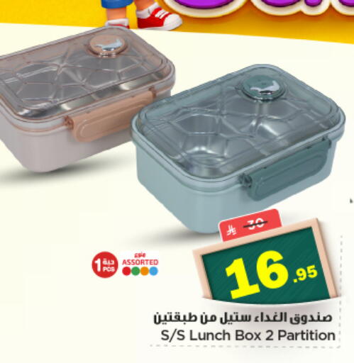 available at Nesto in KSA, Saudi Arabia, Saudi - Al-Kharj