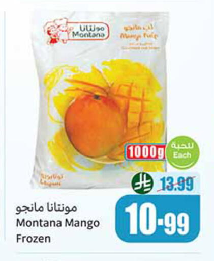Mango available at أسواق عبد الله العثيم in مملكة العربية السعودية, السعودية, سعودية - الخبر‎