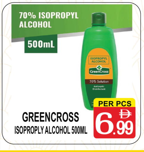 available at جفت بوينت in الإمارات العربية المتحدة , الامارات - دبي