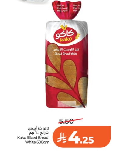 available at LULU Hypermarket in KSA, Saudi Arabia, Saudi - Riyadh