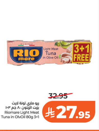 available at LULU Hypermarket in KSA, Saudi Arabia, Saudi - Riyadh