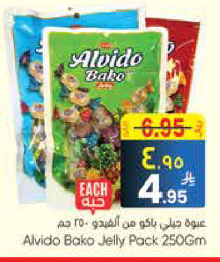 available at ستي فلاور in مملكة العربية السعودية, السعودية, سعودية - سكاكا