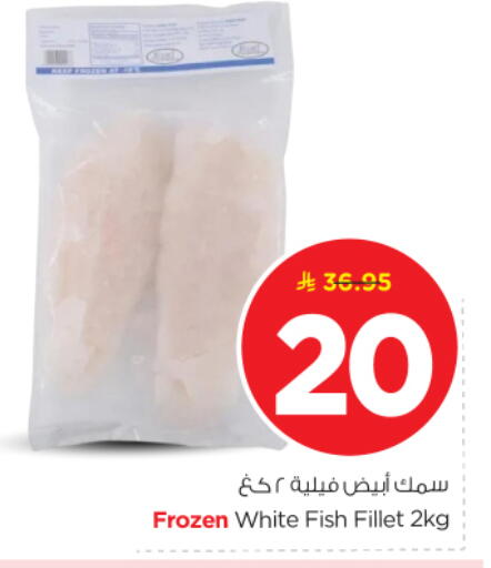 available at Nesto in KSA, Saudi Arabia, Saudi - Riyadh