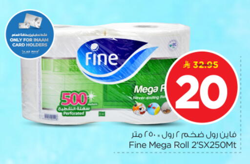 available at نستو in مملكة العربية السعودية, السعودية, سعودية - بريدة