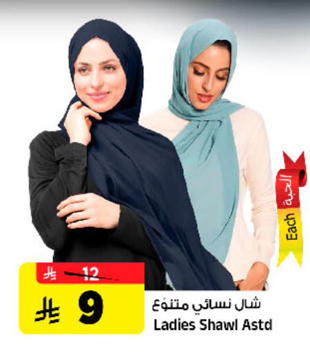 available at Al Madina Hypermarket in KSA, Saudi Arabia, Saudi - Riyadh