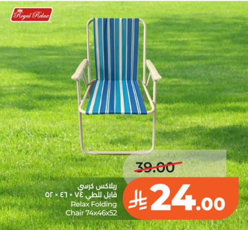 available at LULU Hypermarket in KSA, Saudi Arabia, Saudi - Riyadh