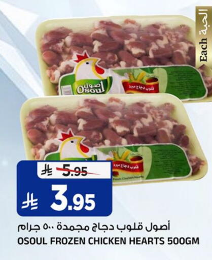 available at Al Madina Hypermarket in KSA, Saudi Arabia, Saudi - Riyadh