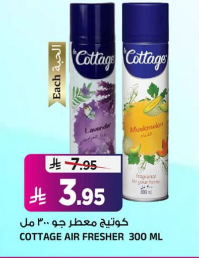 available at Al Madina Hypermarket in KSA, Saudi Arabia, Saudi - Riyadh