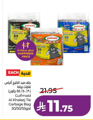available at LULU Hypermarket in KSA, Saudi Arabia, Saudi - Al Khobar