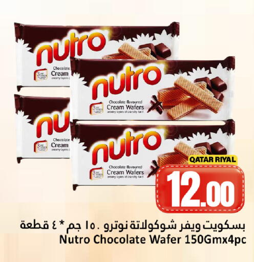 available at Dana Hypermarket in Qatar - Umm Salal