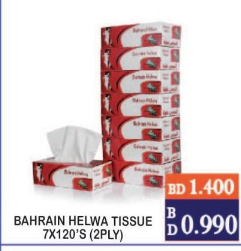 available at CITY MART in Bahrain