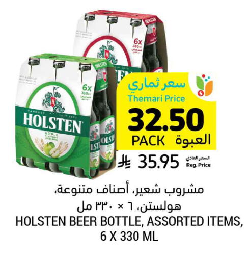 Apple available at أسواق التميمي in مملكة العربية السعودية, السعودية, سعودية - الخبر‎