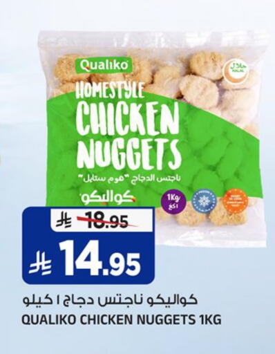 available at Al Madina Hypermarket in KSA, Saudi Arabia, Saudi - Riyadh