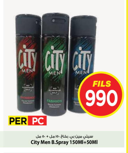 available at Mark & Save in Kuwait - Kuwait City
