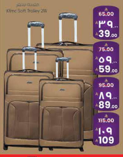 available at ستي فلاور in مملكة العربية السعودية, السعودية, سعودية - سكاكا