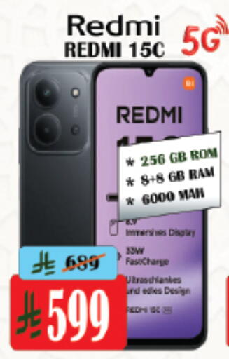 available at City Flower in KSA, Saudi Arabia, Saudi - Riyadh