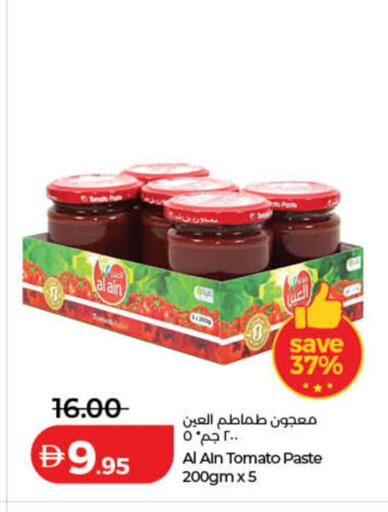 Tomato available at لولو هايبرماركت in الإمارات العربية المتحدة , الامارات - دبي