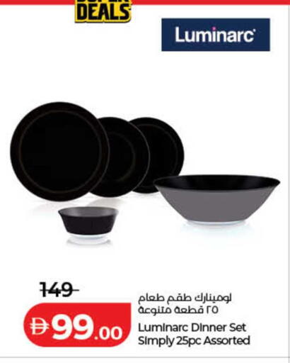 available at لولو هايبرماركت in الإمارات العربية المتحدة , الامارات - دبي