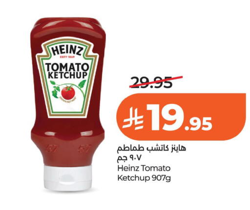 Tomato available at لولو هايبرماركت in مملكة العربية السعودية, السعودية, سعودية - الخبر‎