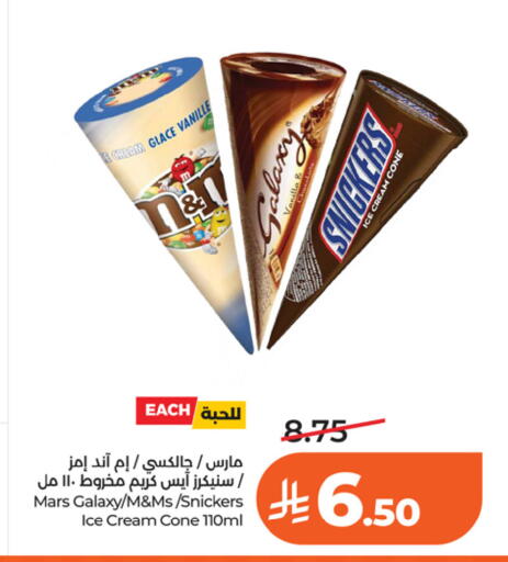 Vanilla available at LULU Hypermarket in KSA, Saudi Arabia, Saudi - Riyadh
