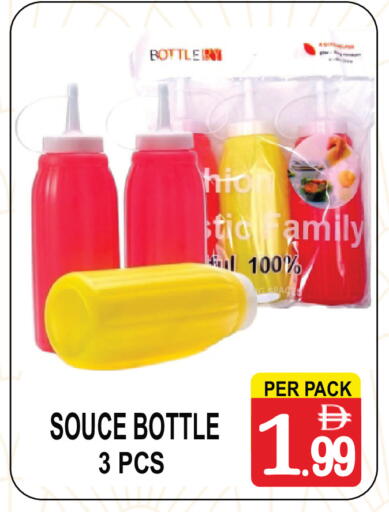 available at جفت بوينت in الإمارات العربية المتحدة , الامارات - دبي