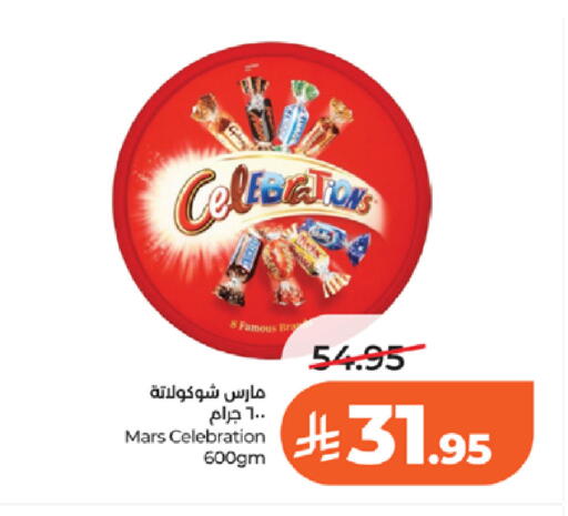 available at LULU Hypermarket in KSA, Saudi Arabia, Saudi - Khamis Mushait