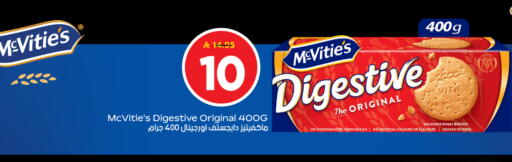 available at Nesto in KSA, Saudi Arabia, Saudi - Riyadh