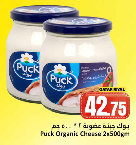 available at Dana Hypermarket in Qatar - Umm Salal
