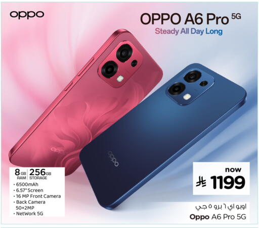 available at Hyper Al Wafa in KSA, Saudi Arabia, Saudi - Mecca