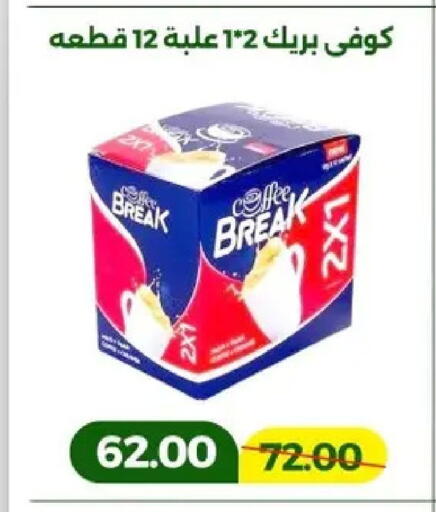 available at جرين تري هايبرماركت - سوهاج in Egypt - القاهرة