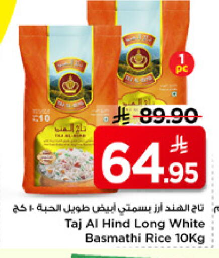 available at Mark & Save in KSA, Saudi Arabia, Saudi - Riyadh