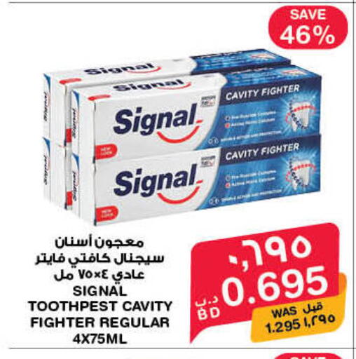 available at ميغا مارت و ماكرو مارت in البحرين