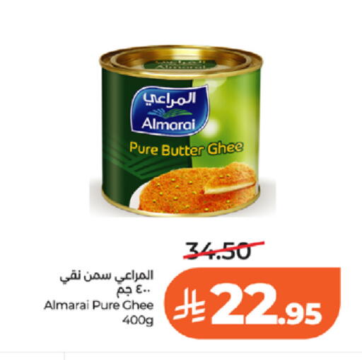 available at لولو هايبرماركت in مملكة العربية السعودية, السعودية, سعودية - تبوك