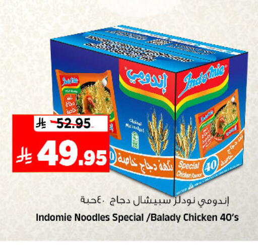 available at Al Madina Hypermarket in KSA, Saudi Arabia, Saudi - Riyadh