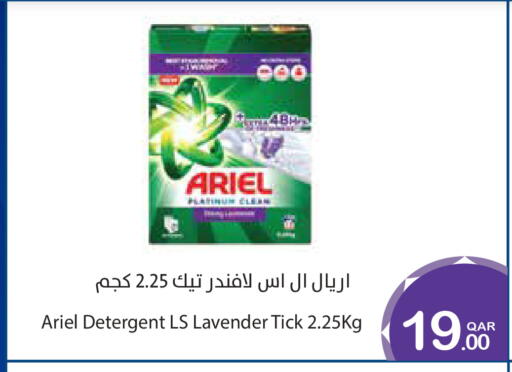 available at ميغا مارت in قطر - الوكرة