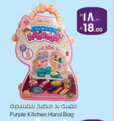 available at ستي فلاور in مملكة العربية السعودية, السعودية, سعودية - سكاكا