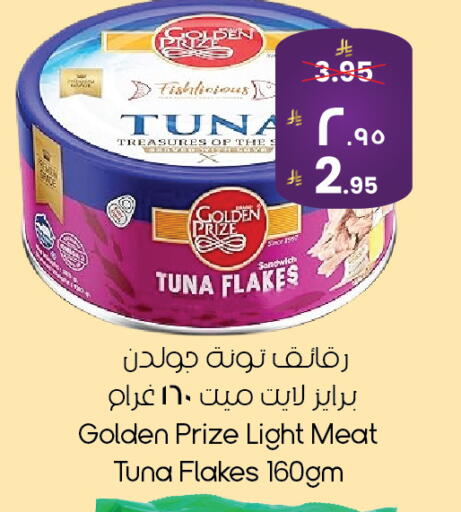 available at ستي فلاور in مملكة العربية السعودية, السعودية, سعودية - حفر الباطن