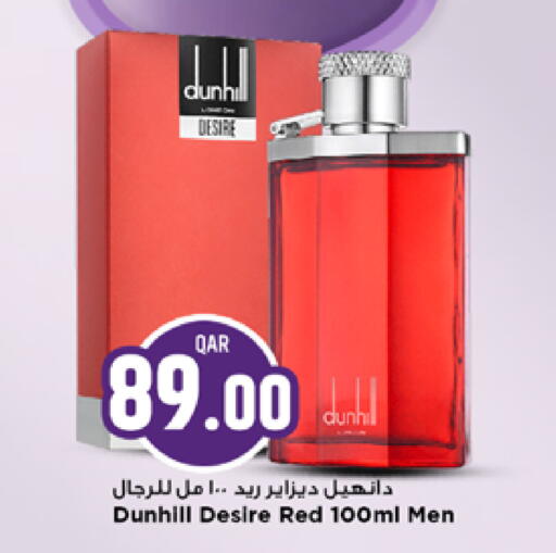 available at Marza Hypermarket in Qatar - Al Shamal