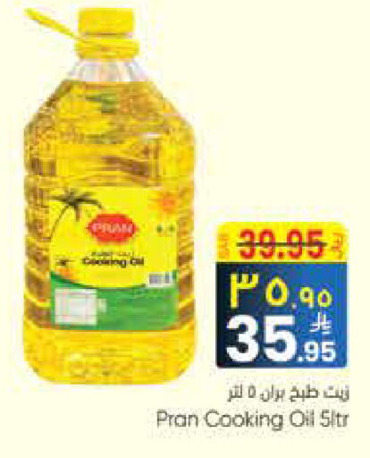 available at ستي فلاور in مملكة العربية السعودية, السعودية, سعودية - سكاكا